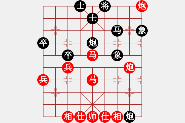 象棋棋譜圖片：藍(lán)鈴兒對浩氣長存 - 步數(shù)：80 