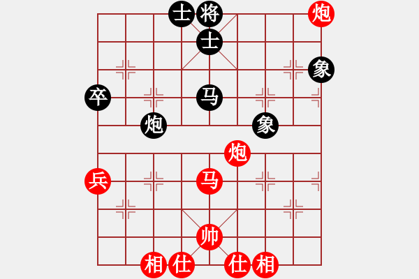 象棋棋譜圖片：藍(lán)鈴兒對浩氣長存 - 步數(shù)：90 