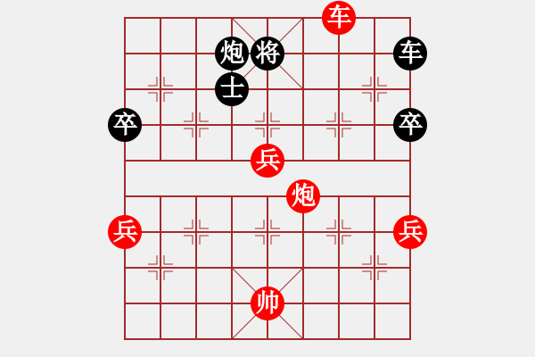 象棋棋譜圖片：棋局評測對局 - 步數(shù)：100 