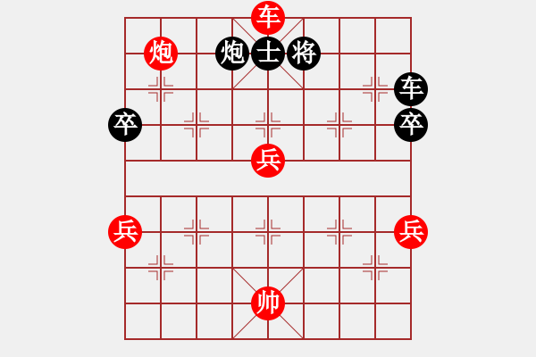 象棋棋譜圖片：棋局評測對局 - 步數(shù)：110 