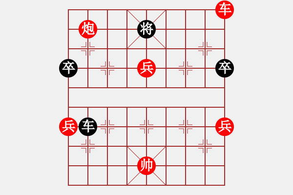 象棋棋譜圖片：棋局評測對局 - 步數(shù)：120 