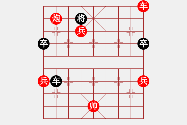 象棋棋譜圖片：棋局評測對局 - 步數(shù)：123 