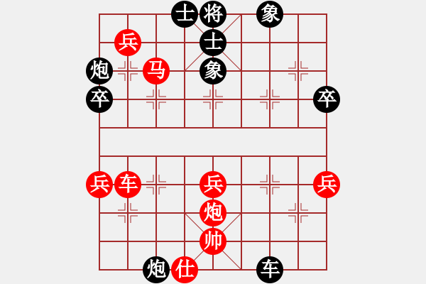 象棋棋譜圖片：棋局評測對局 - 步數(shù)：60 