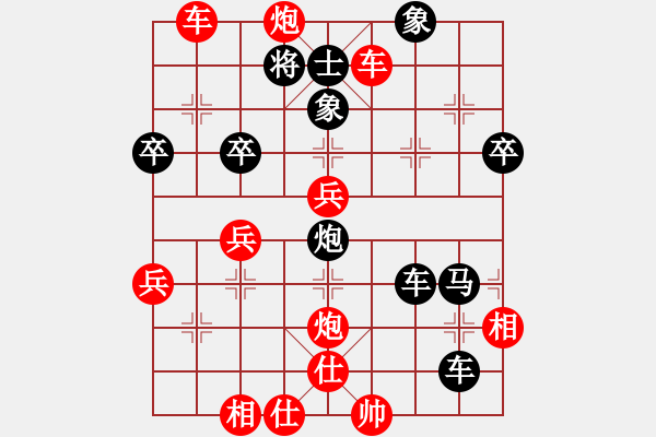 象棋棋譜圖片：葉佳霖先負(fù)林群豪 - 步數(shù)：70 