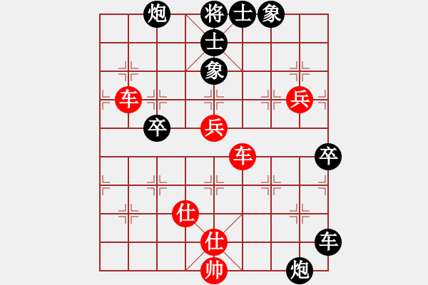 象棋棋譜圖片：玄機(jī)逸士 先勝 萬里乾坤一袋收 - 步數(shù)：100 