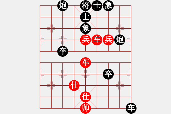 象棋棋譜圖片：玄機(jī)逸士 先勝 萬里乾坤一袋收 - 步數(shù)：110 