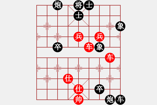 象棋棋譜圖片：玄機(jī)逸士 先勝 萬里乾坤一袋收 - 步數(shù)：120 