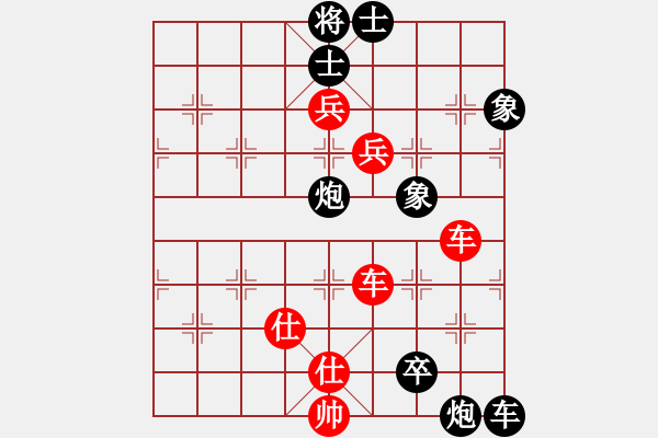 象棋棋譜圖片：玄機(jī)逸士 先勝 萬里乾坤一袋收 - 步數(shù)：130 