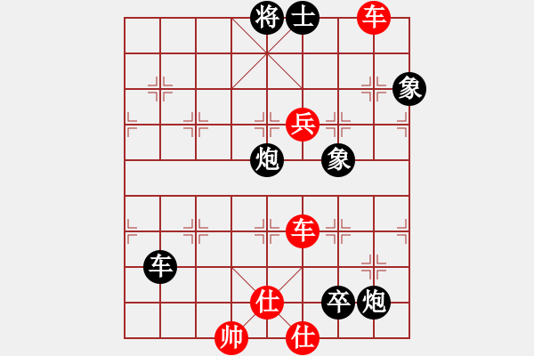 象棋棋譜圖片：玄機(jī)逸士 先勝 萬里乾坤一袋收 - 步數(shù)：140 