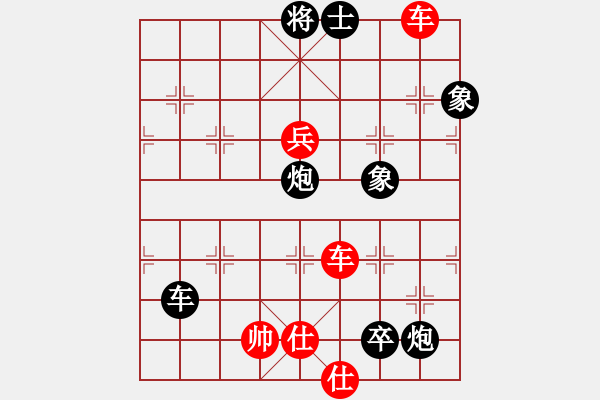 象棋棋譜圖片：玄機(jī)逸士 先勝 萬里乾坤一袋收 - 步數(shù)：147 