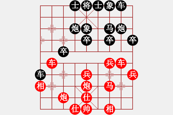 象棋棋譜圖片：玄機(jī)逸士 先勝 萬里乾坤一袋收 - 步數(shù)：30 