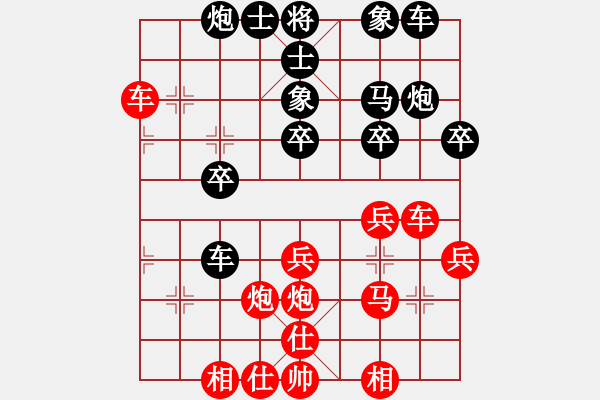 象棋棋譜圖片：玄機(jī)逸士 先勝 萬里乾坤一袋收 - 步數(shù)：40 