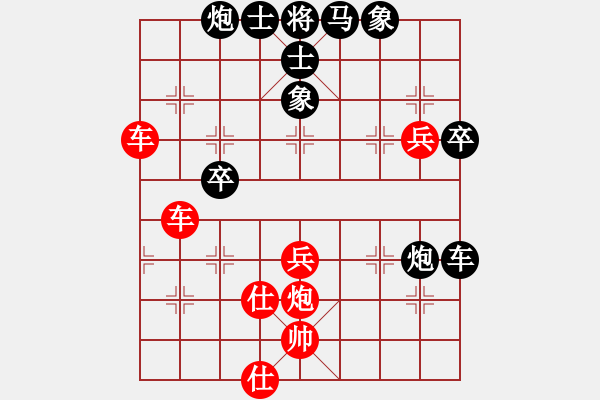 象棋棋譜圖片：玄機(jī)逸士 先勝 萬里乾坤一袋收 - 步數(shù)：70 