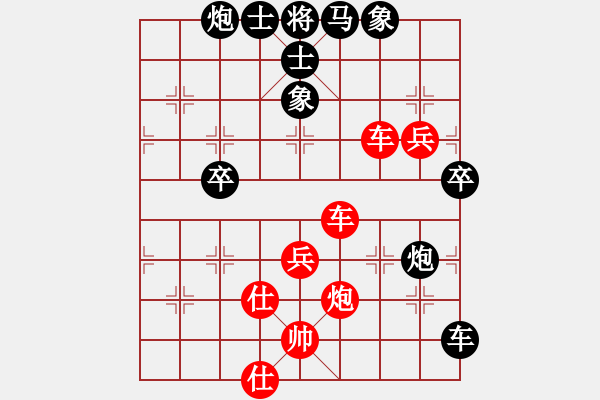 象棋棋譜圖片：玄機(jī)逸士 先勝 萬里乾坤一袋收 - 步數(shù)：80 