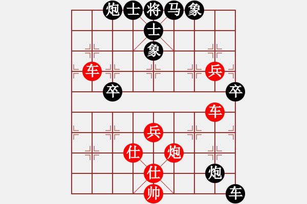 象棋棋譜圖片：玄機(jī)逸士 先勝 萬里乾坤一袋收 - 步數(shù)：90 