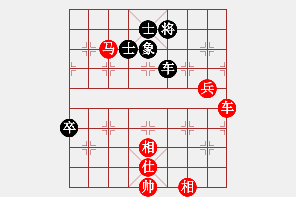 象棋棋譜圖片：棋將風(fēng)云(8段)--小羊倍兒拽(5段) - 步數(shù)：124 