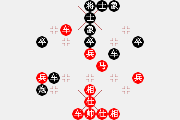 象棋棋譜圖片：棋將風(fēng)云(8段)--小羊倍兒拽(5段) - 步數(shù)：40 