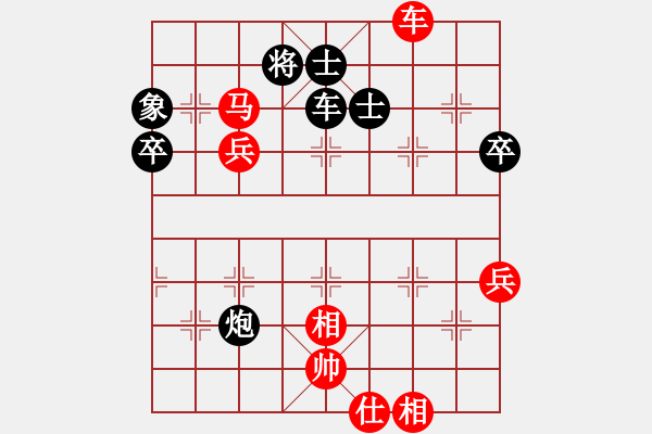 象棋棋譜圖片：棋將風(fēng)云(8段)--小羊倍兒拽(5段) - 步數(shù)：70 