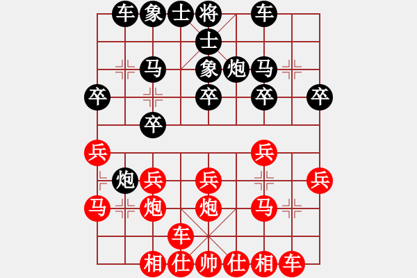 象棋棋譜圖片：情非得已【先負(fù)】寧波戚文卿(2015-7-26大師網(wǎng)大師棋室) - 步數(shù)：20 