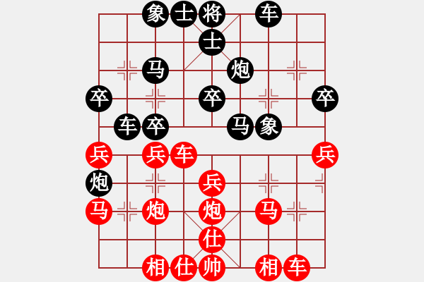 象棋棋譜圖片：情非得已【先負(fù)】寧波戚文卿(2015-7-26大師網(wǎng)大師棋室) - 步數(shù)：30 