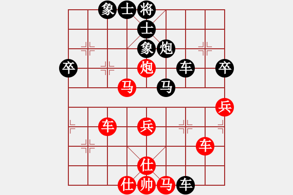 象棋棋譜圖片：情非得已【先負(fù)】寧波戚文卿(2015-7-26大師網(wǎng)大師棋室) - 步數(shù)：50 