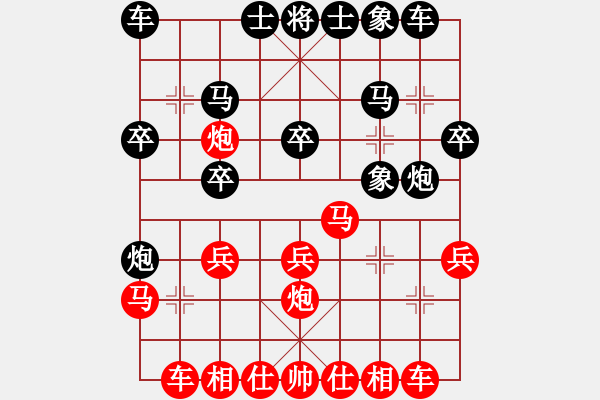 象棋棋譜圖片：小二哥[紅] -VS- 文昌史平[黑] - 步數(shù)：20 