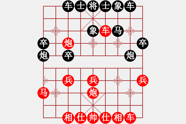 象棋棋譜圖片：小二哥[紅] -VS- 文昌史平[黑] - 步數(shù)：30 