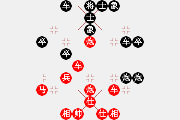 象棋棋譜圖片：小二哥[紅] -VS- 文昌史平[黑] - 步數(shù)：50 