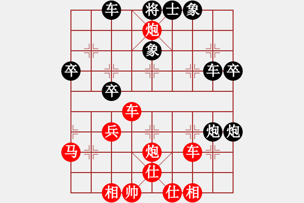 象棋棋譜圖片：小二哥[紅] -VS- 文昌史平[黑] - 步數(shù)：51 