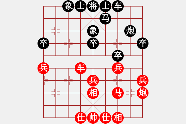 象棋棋譜圖片：山西永寧建設(shè)集團(tuán)有限公司 牛志峰 和 吉林省勵志橙體育文化傳播有限公司 劉龍 - 步數(shù)：30 