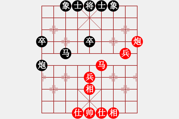 象棋棋譜圖片：山西永寧建設(shè)集團(tuán)有限公司 牛志峰 和 吉林省勵志橙體育文化傳播有限公司 劉龍 - 步數(shù)：45 