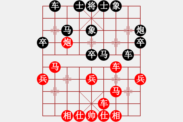 象棋棋谱图片：李越川 先和 玉思源 - 步数：30 