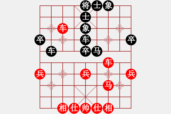 象棋棋谱图片：李越川 先和 玉思源 - 步数：40 