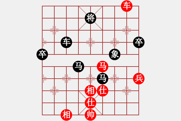 象棋棋谱图片：天兵四号(初级)-负-许银川(5r) - 步数：130 