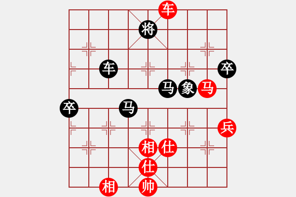 象棋棋谱图片：天兵四号(初级)-负-许银川(5r) - 步数：140 