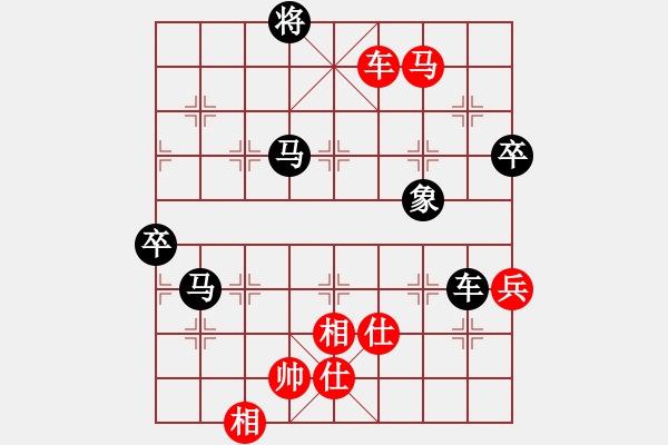 象棋棋谱图片：天兵四号(初级)-负-许银川(5r) - 步数：176 