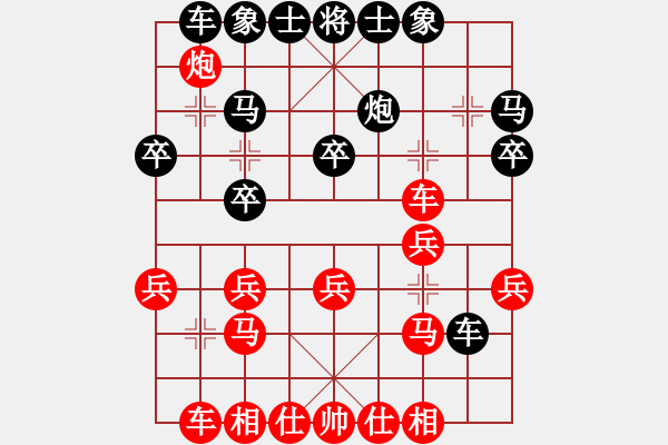 象棋棋谱图片：天兵四号(初级)-负-许银川(5r) - 步数：20 