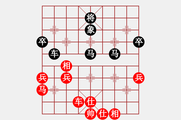 象棋棋谱图片：天兵四号(初级)-负-许银川(5r) - 步数：80 