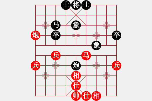 象棋棋譜圖片：燈火闌珊處-先勝-大鈍刀 - 步數(shù)：50 