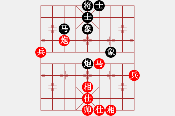 象棋棋譜圖片：燈火闌珊處-先勝-大鈍刀 - 步數(shù)：60 