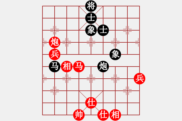 象棋棋譜圖片：燈火闌珊處-先勝-大鈍刀 - 步數(shù)：79 