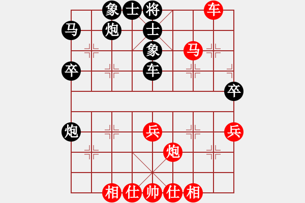 象棋棋譜圖片：小二哥[紅] -VS- 創(chuàng)意學(xué)生用品[黑] - 步數(shù)：55 