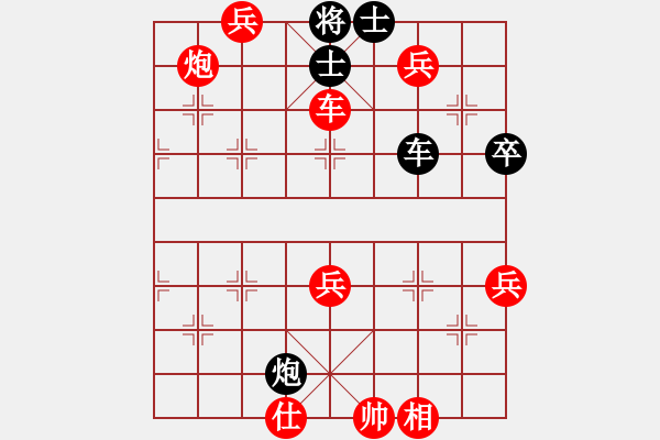 象棋棋譜圖片：四川成都隊 梁妍婷 勝 中國棋院杭州分院 王文君 - 步數(shù)：89 