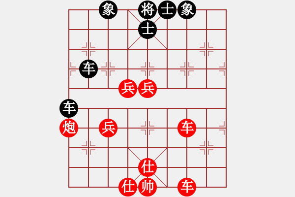 象棋棋譜圖片：天山姥姥(4段)-勝-相山月(3段) - 步數(shù)：100 