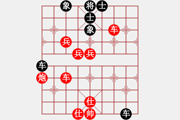 象棋棋譜圖片：天山姥姥(4段)-勝-相山月(3段) - 步數(shù)：110 