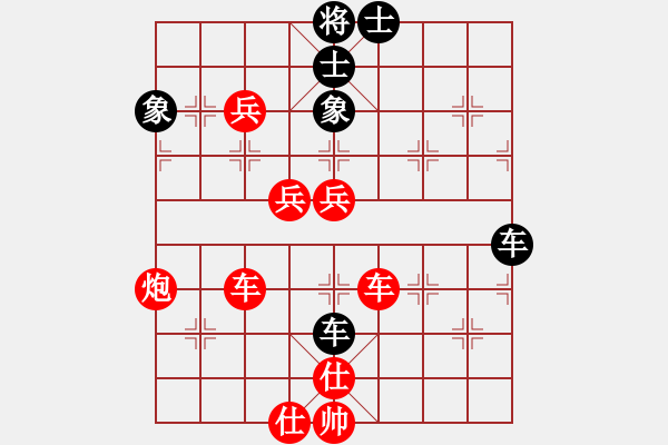 象棋棋譜圖片：天山姥姥(4段)-勝-相山月(3段) - 步數(shù)：120 