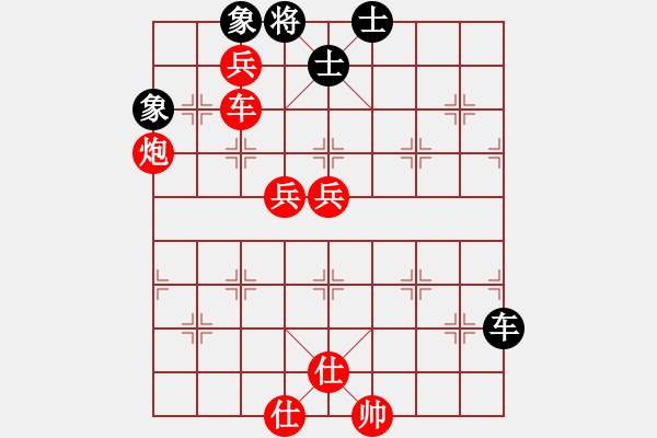 象棋棋譜圖片：天山姥姥(4段)-勝-相山月(3段) - 步數(shù)：130 