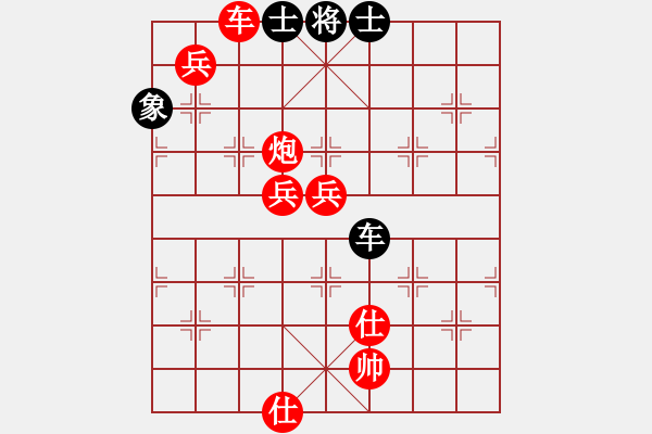 象棋棋譜圖片：天山姥姥(4段)-勝-相山月(3段) - 步數(shù)：140 