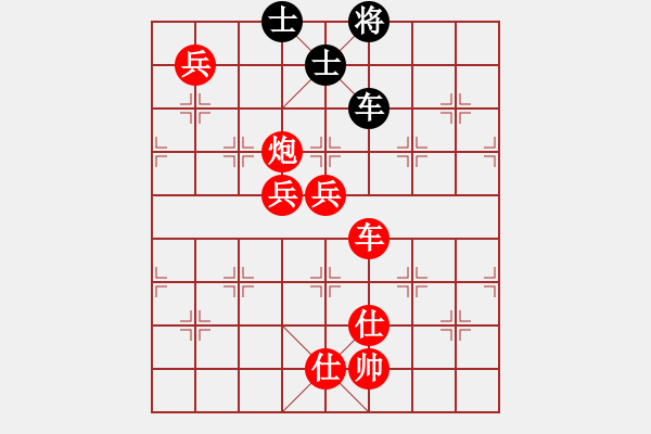 象棋棋譜圖片：天山姥姥(4段)-勝-相山月(3段) - 步數(shù)：150 