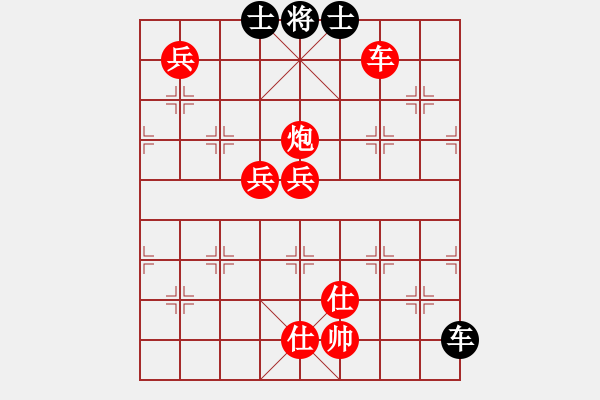 象棋棋譜圖片：天山姥姥(4段)-勝-相山月(3段) - 步數(shù)：160 